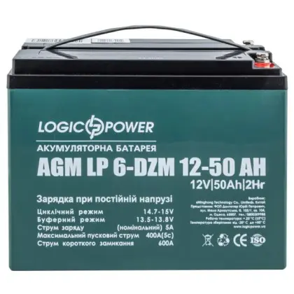 Тяговый свинцево-кислотный аккумулятор LogicPower LP10063 LP 6-DZM-50