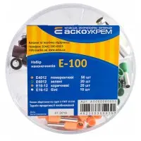 Набір накінечників Аско-Укрем E-100 (A0060080051) Набір накінечників Аско-Укрем E-100 (A0060080051)
