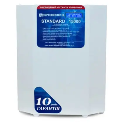 Стабилизатор напряжения Укртехнология Standard НСН-15000 (80А)