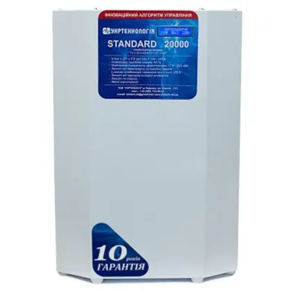 Стабилизатор напряжения Укртехнология Standard НСН-20000 (100А)