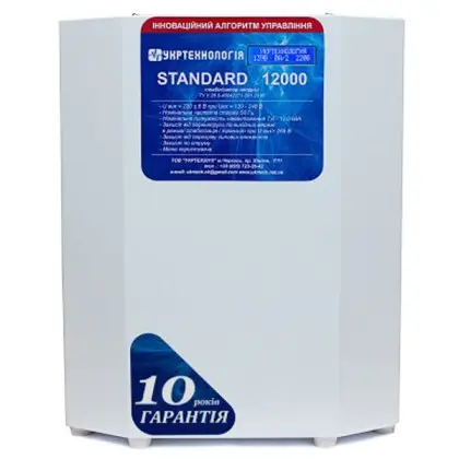 Стабилизатор напряжения Укртехнология Standard НСН-12000 HV (63А)