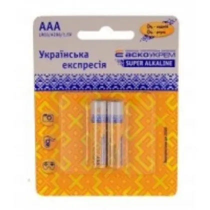 Батарейка щелочная Аско-Укрем AАА.LR03.BL2 (блистер 2шт)