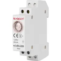 Світловий індикатор на DIN-рейку E.Next e.i.din.220.red червоний (p059001)