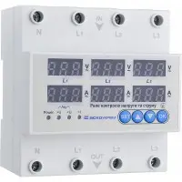 Реле контроля напряжения и тока Аско-Укрем RKV 4P 63A