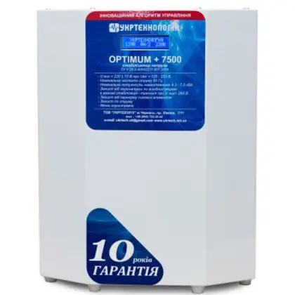 Стабилизатор напряжения Укртехнология Optimum НСН-7500 LV+ (40А) Стабилизатор напряжения Укртехнология Optimum НСН-7500 LV+ (40А)