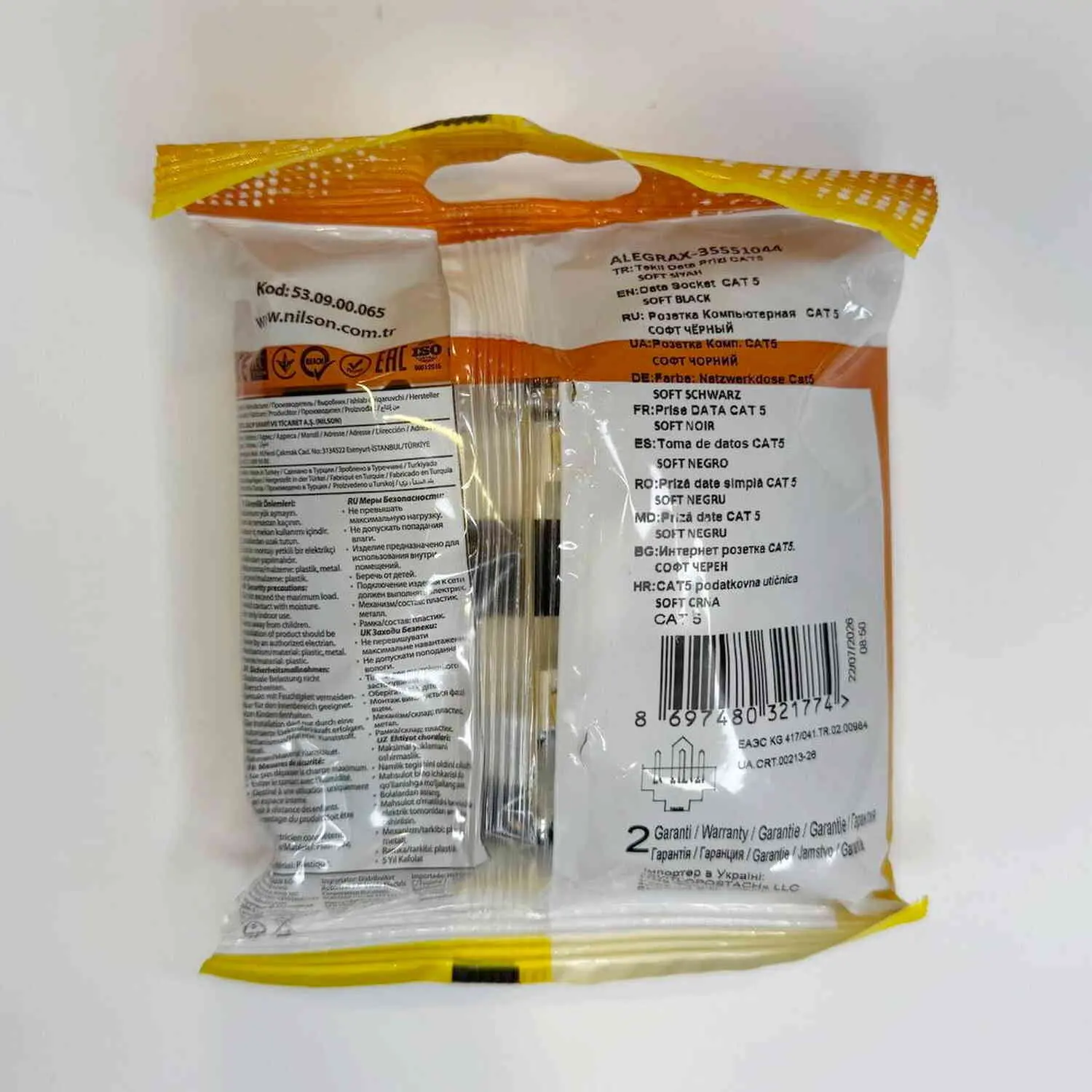 Розетка Nilson Alegra X чорний матовий комп'ютерна CAT5e RJ45 ( 35551044 ) - фото №7
