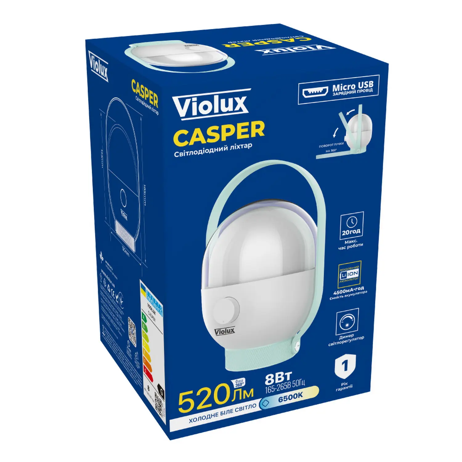 Фонарик CASPER LED 8W 520Lm 20ч. Violux ( 360207 ) - фото №9 Фонарик CASPER LED 8W 520Lm 20ч. Violux ( 360207 ) - фото №9