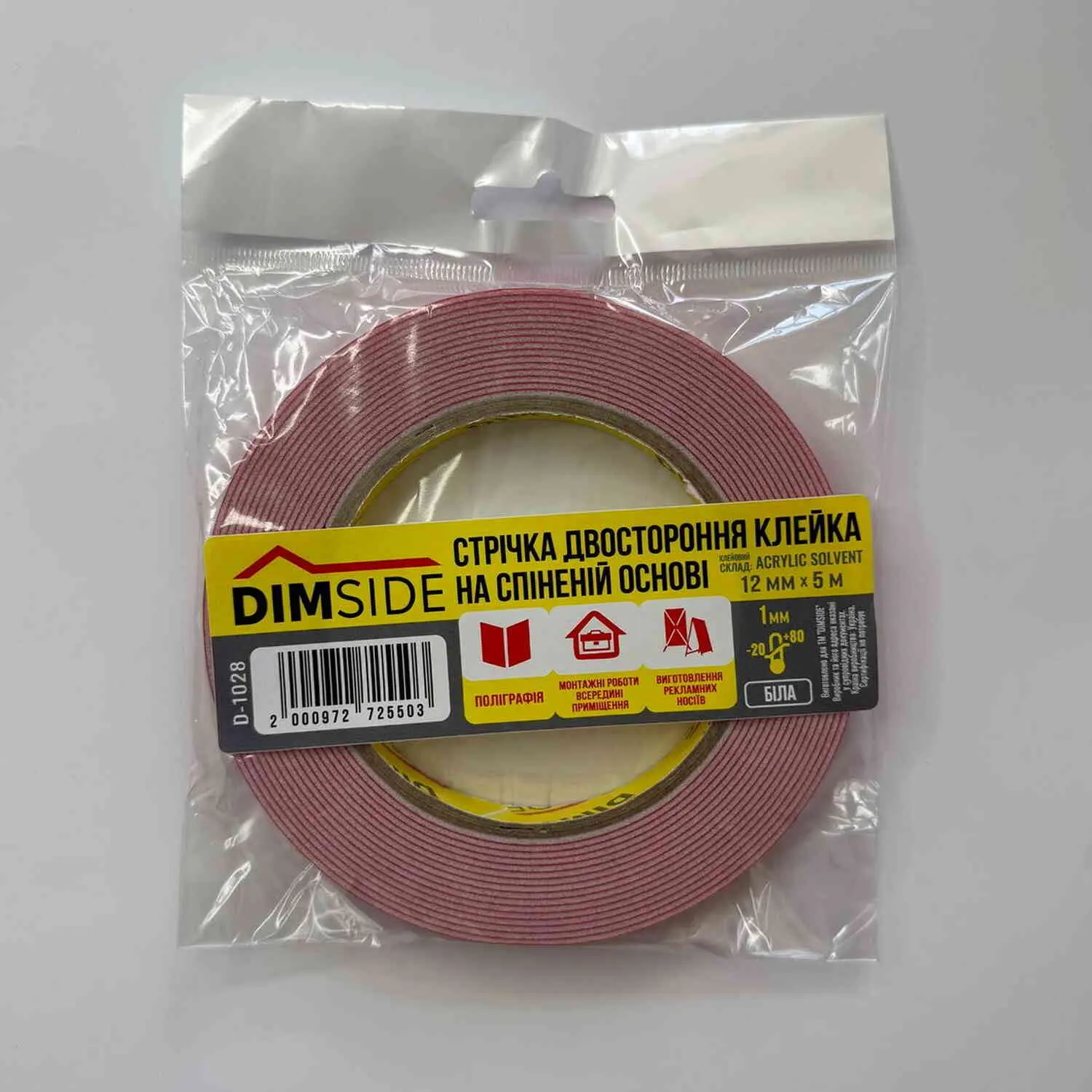 Лента на вспененной основе двусторонняя белая DIMSIDE 12мм*5м ( D-1028 ) - фото №3