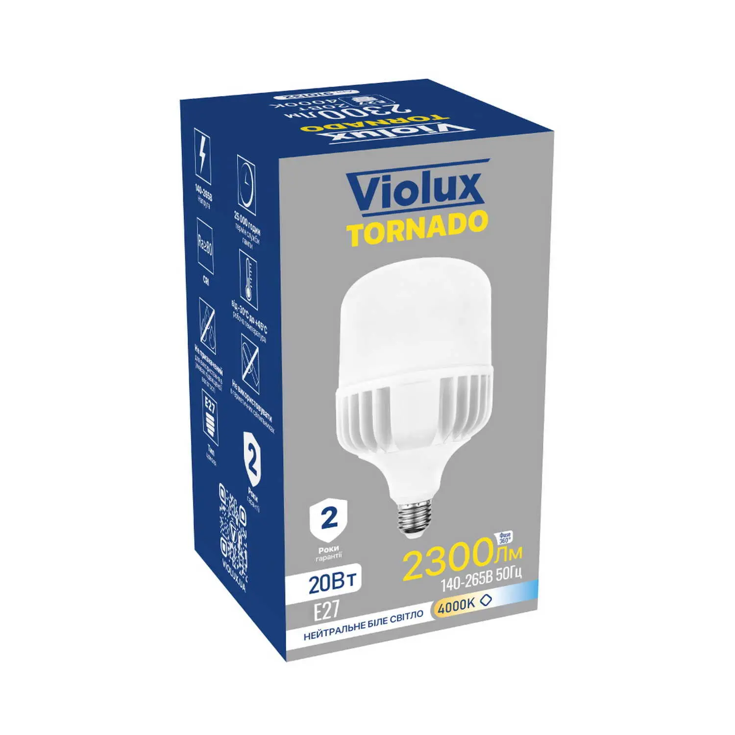 Лампа светодиодная TORNADO 20W E27 4000K Violux​ ( 910132 ) - фото №2