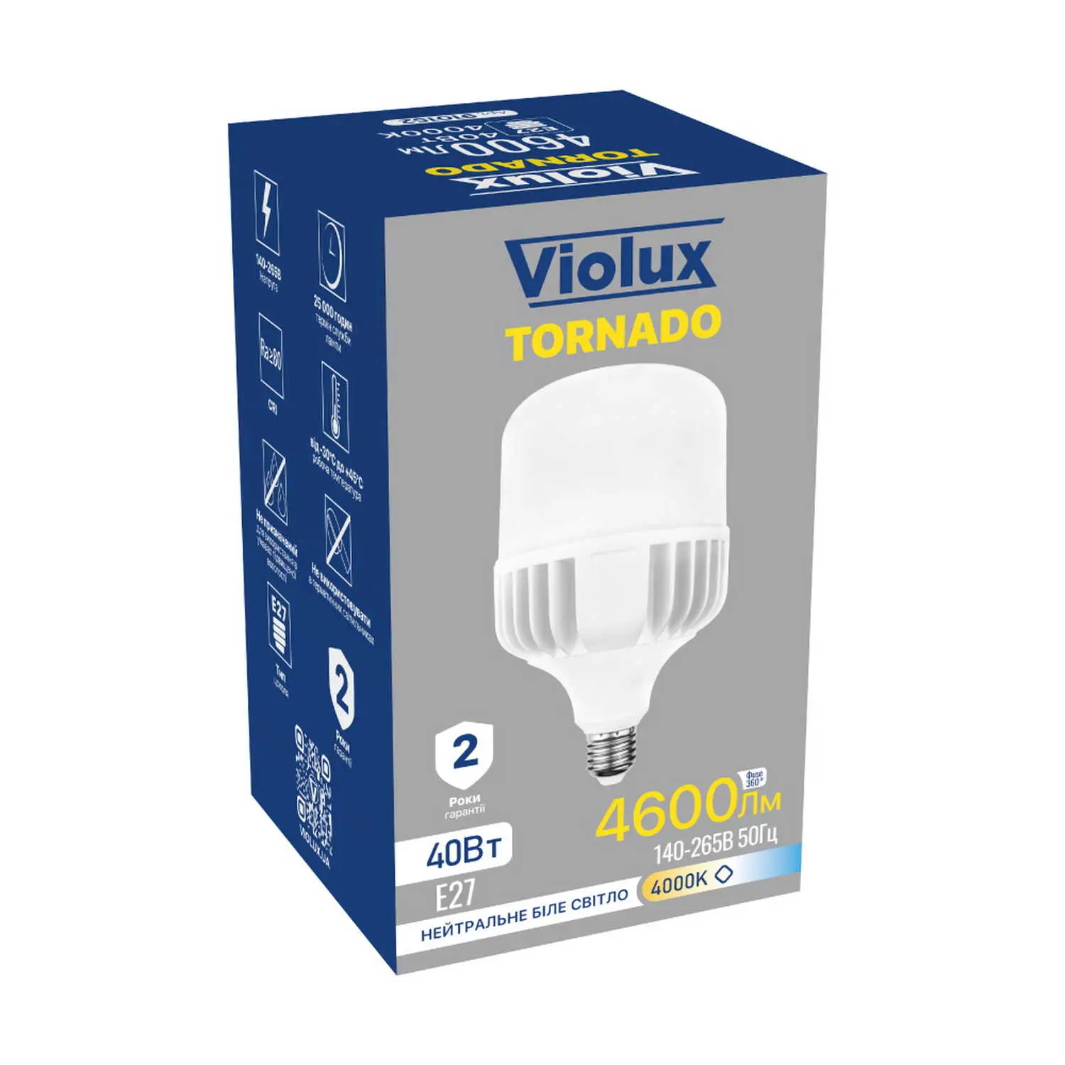 Лампа светодиодная TORNADO 40W E27 4000K Violux ( 910152 ) - фото №2