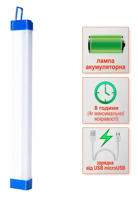 Ліхтар на акумуляторі Євросвітло LED SL-EBL-852 6400К (58392) - фото №1 Ліхтар на акумуляторі Євросвітло LED SL-EBL-852 6400К (58392) - фото №1