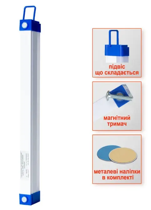 Ліхтар на акумуляторі Євросвітло LED SL-EBL-852 6400К (58392) - фото №2 Ліхтар на акумуляторі Євросвітло LED SL-EBL-852 6400К (58392) - фото №2