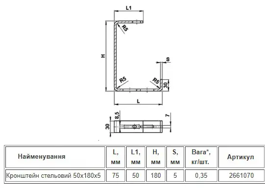 Стельовий кронштейн SCaT 50х180х5 (2661070) - фото №1 Стельовий кронштейн SCaT 50х180х5 (2661070) - фото №1