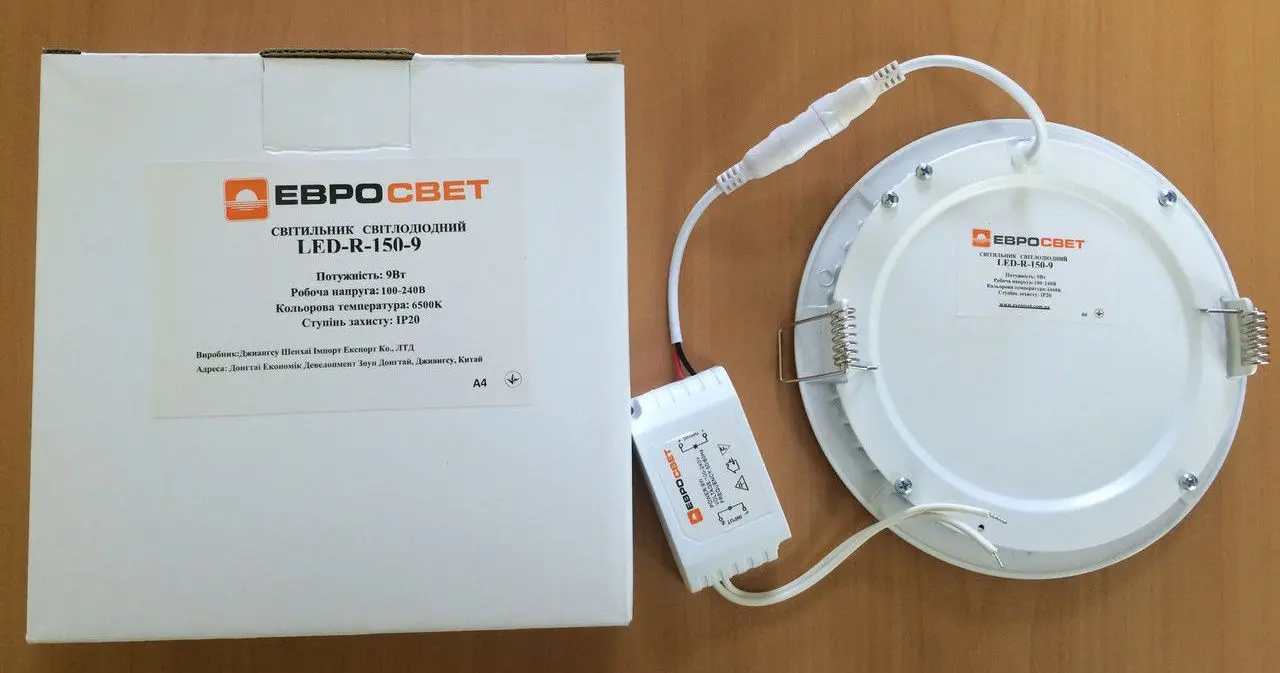 Светильник Евросвет LED-R-150-9 6400K - фото №1 Светильник Евросвет LED-R-150-9 6400K - фото №1