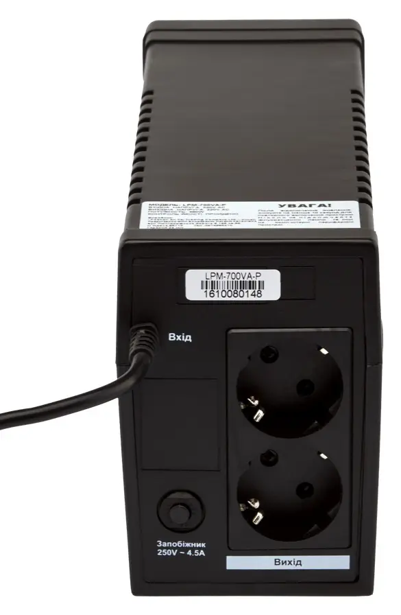 ИБП LogicPower LPM-700VA-P - фото №1 ИБП LogicPower LPM-700VA-P - фото №1