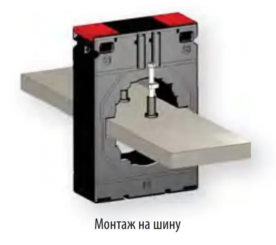 Трансформатор струму ETI 004805508 CTR-30 200/5 5VA CL.0 5 - фото №2 Трансформатор струму ETI 004805508 CTR-30 200/5 5VA CL.0 5 - фото №2