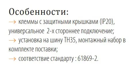 Трансформатор струму ETI 004805512 CTR-30 500/5 10VA CL.0 5 - фото №3 Трансформатор струму ETI 004805512 CTR-30 500/5 10VA CL.0 5 - фото №3