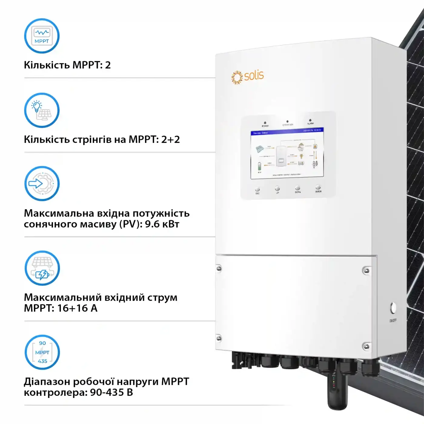 Гібридний інвертор Solis S6-EH1P6K-L-PLUS 6KW 48V 2 MPPT Wi-Fi 220V Однофазний - фото №1
