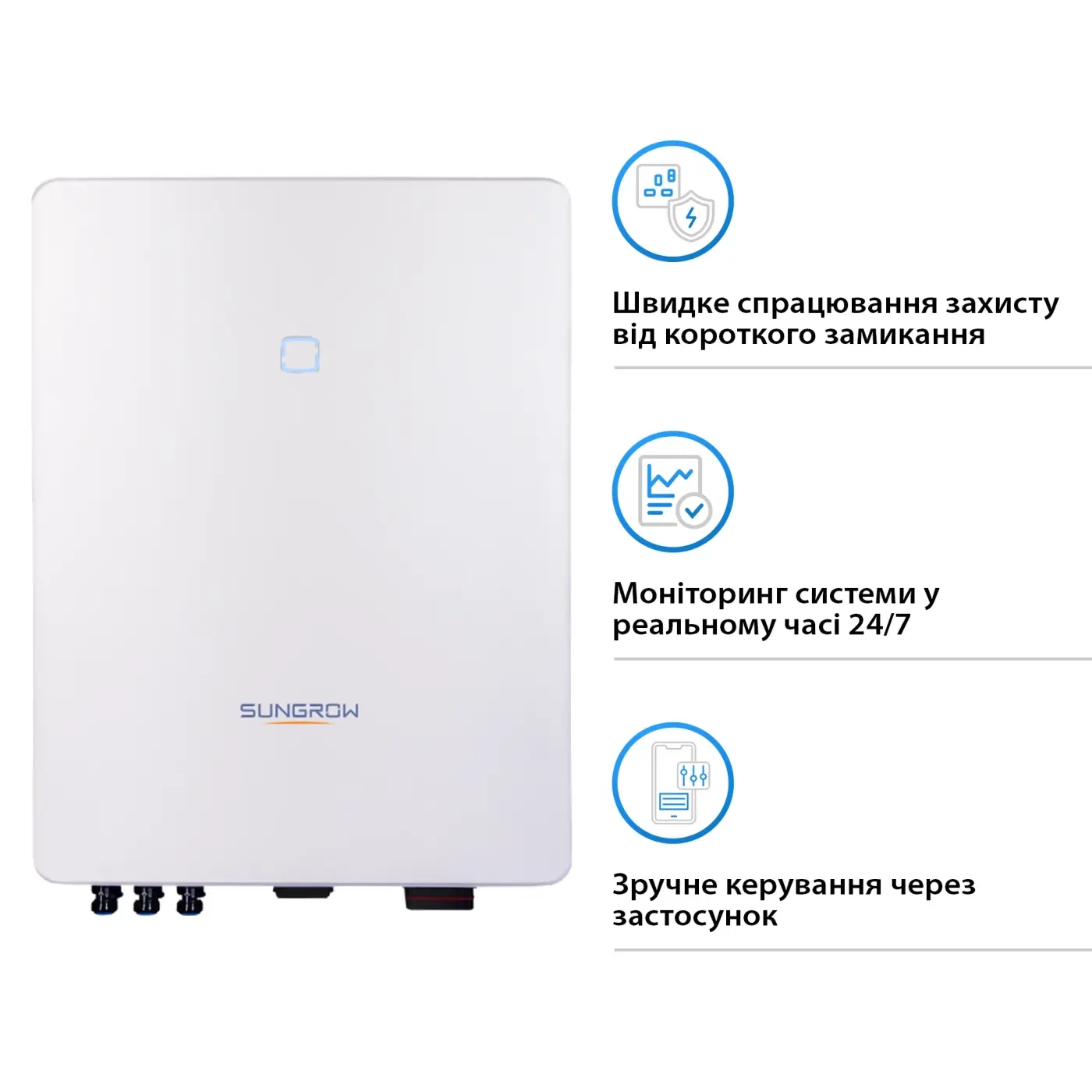 Сетевой инвертор SUNGROW SG15RT_V115 15kW 2 MPPT 220/380V Трехфазный - фото №2 Сетевой инвертор SUNGROW SG15RT_V115 15kW 2 MPPT 220/380V Трехфазный - фото №2
