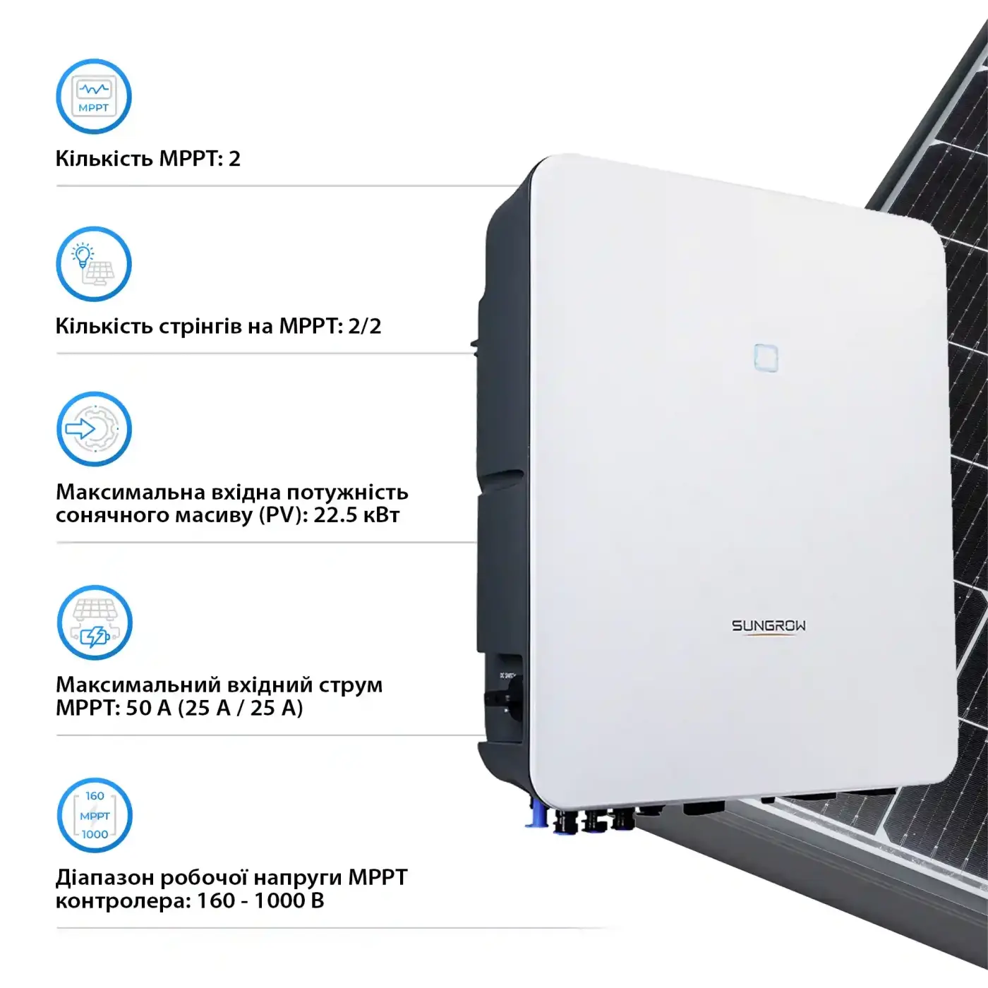 Сетевой инвертор SUNGROW SG15RT_V115 15kW 2 MPPT 220/380V Трехфазный - фото №3 Сетевой инвертор SUNGROW SG15RT_V115 15kW 2 MPPT 220/380V Трехфазный - фото №3