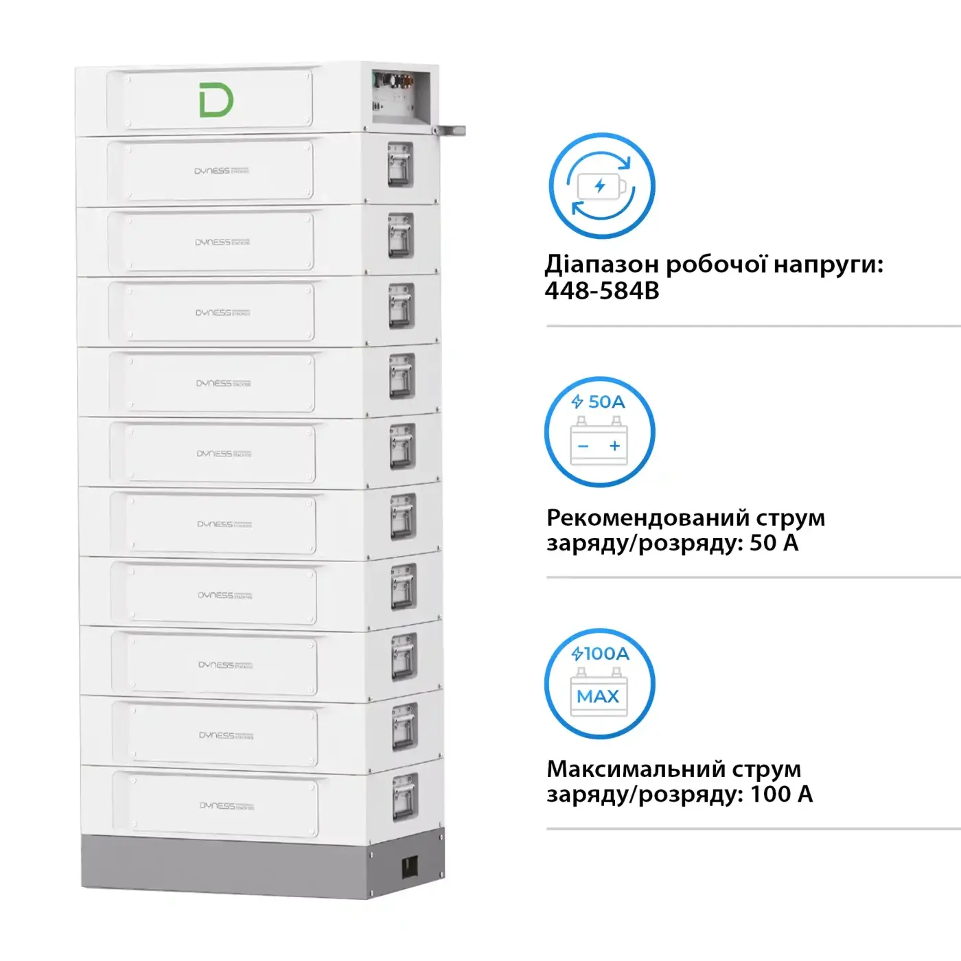 Блок батарей Dyness STACK100-10 10xS51100 51.2kW 512V 100Ah LiFePO4 SBDU100 (STACK100-10-51.2kW) - фото №2