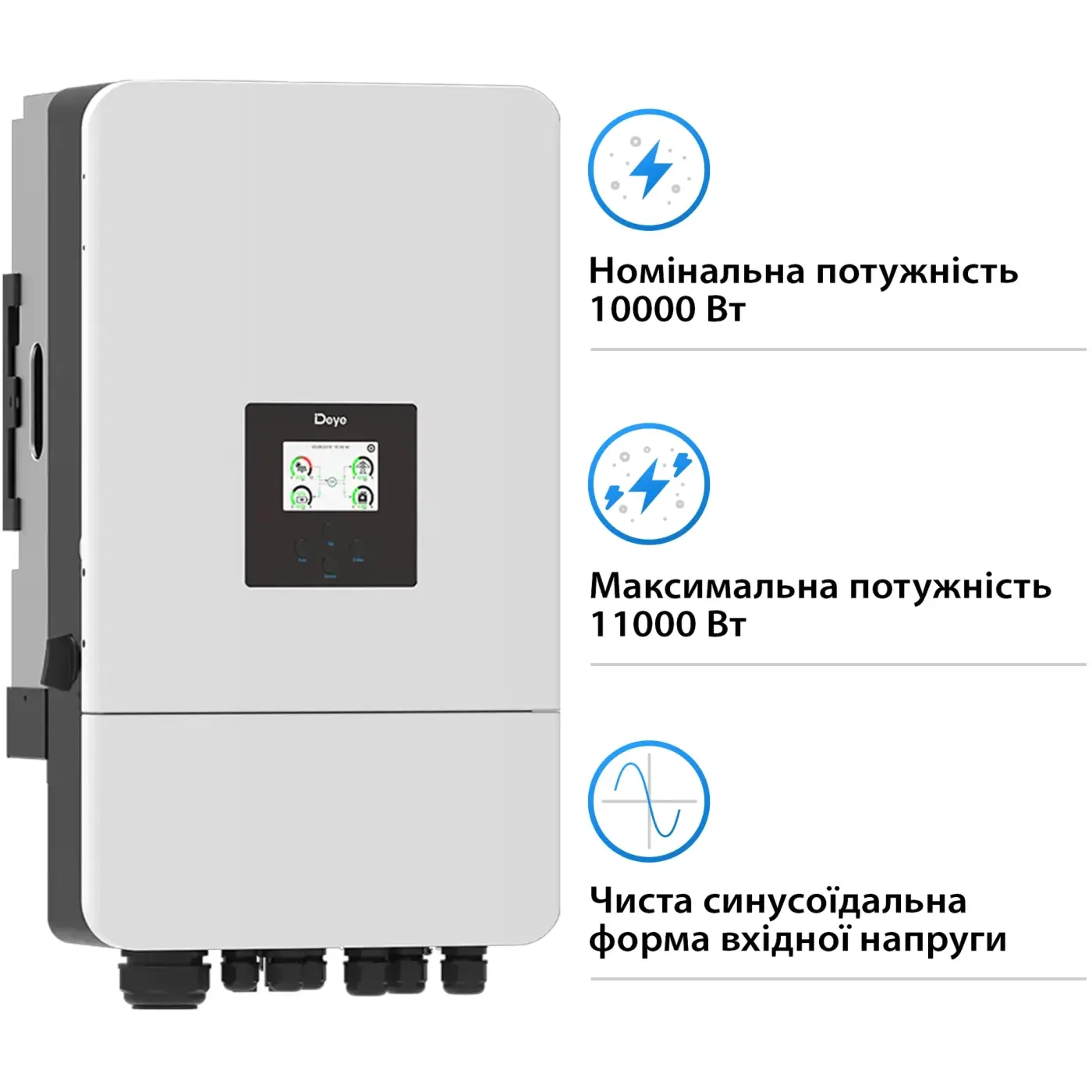 Гібридний інвертор DEYE SUN-10K-SG05LP3-EU-SM2 10KW 48V 2 MPPT Wi-Fi 220/380V Трифазний - фото №2