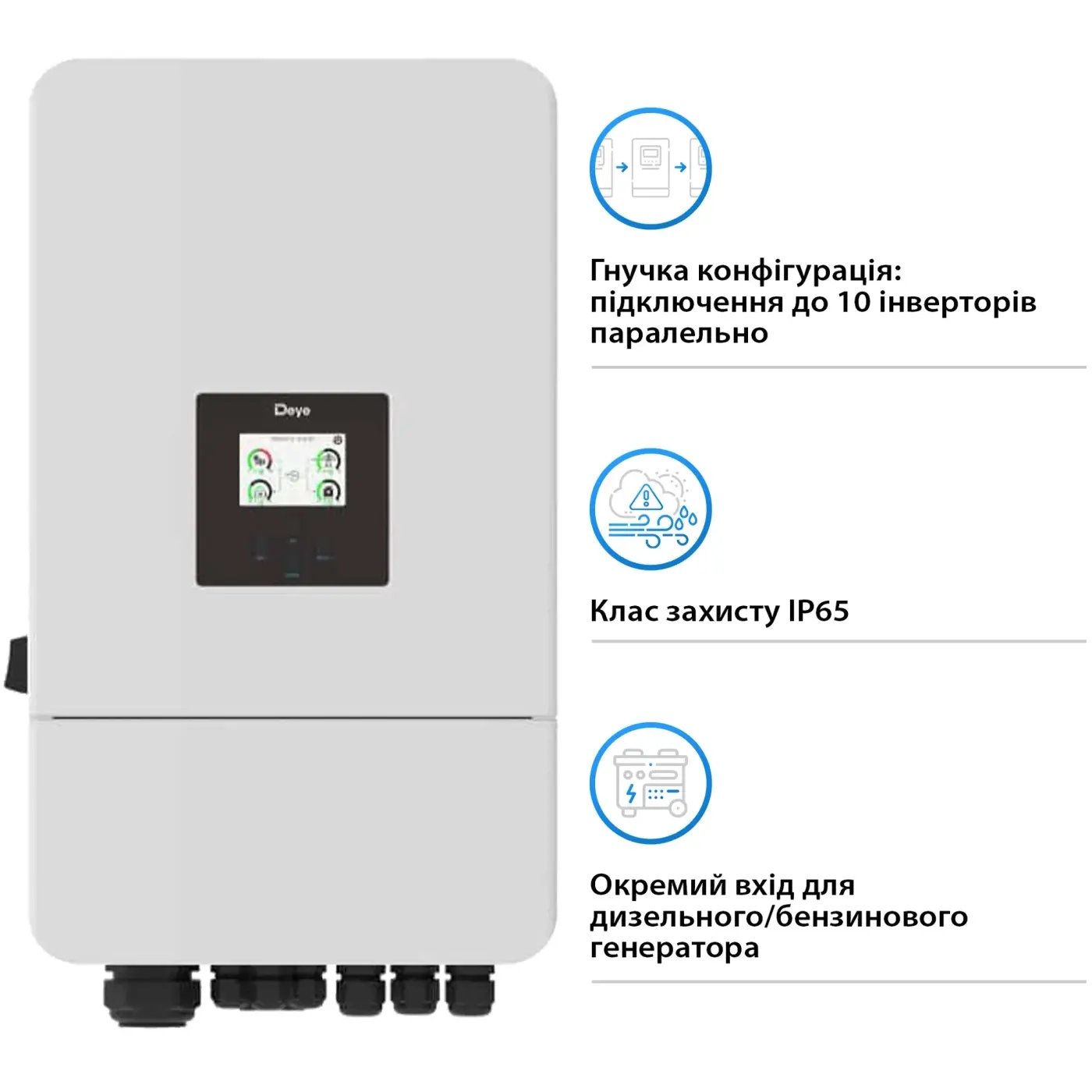 Гібридний інвертор DEYE SUN-10K-SG05LP3-EU-SM2 10KW 48V 2 MPPT Wi-Fi 220/380V Трифазний - фото №3