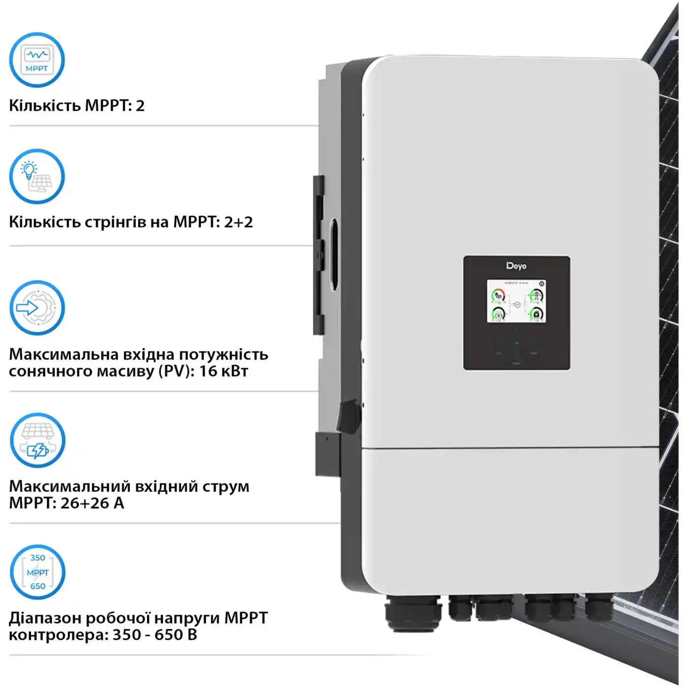 Гібридний інвертор DEYE SUN-10K-SG05LP3-EU-SM2 10KW 48V 2 MPPT Wi-Fi 220/380V Трифазний - фото №4