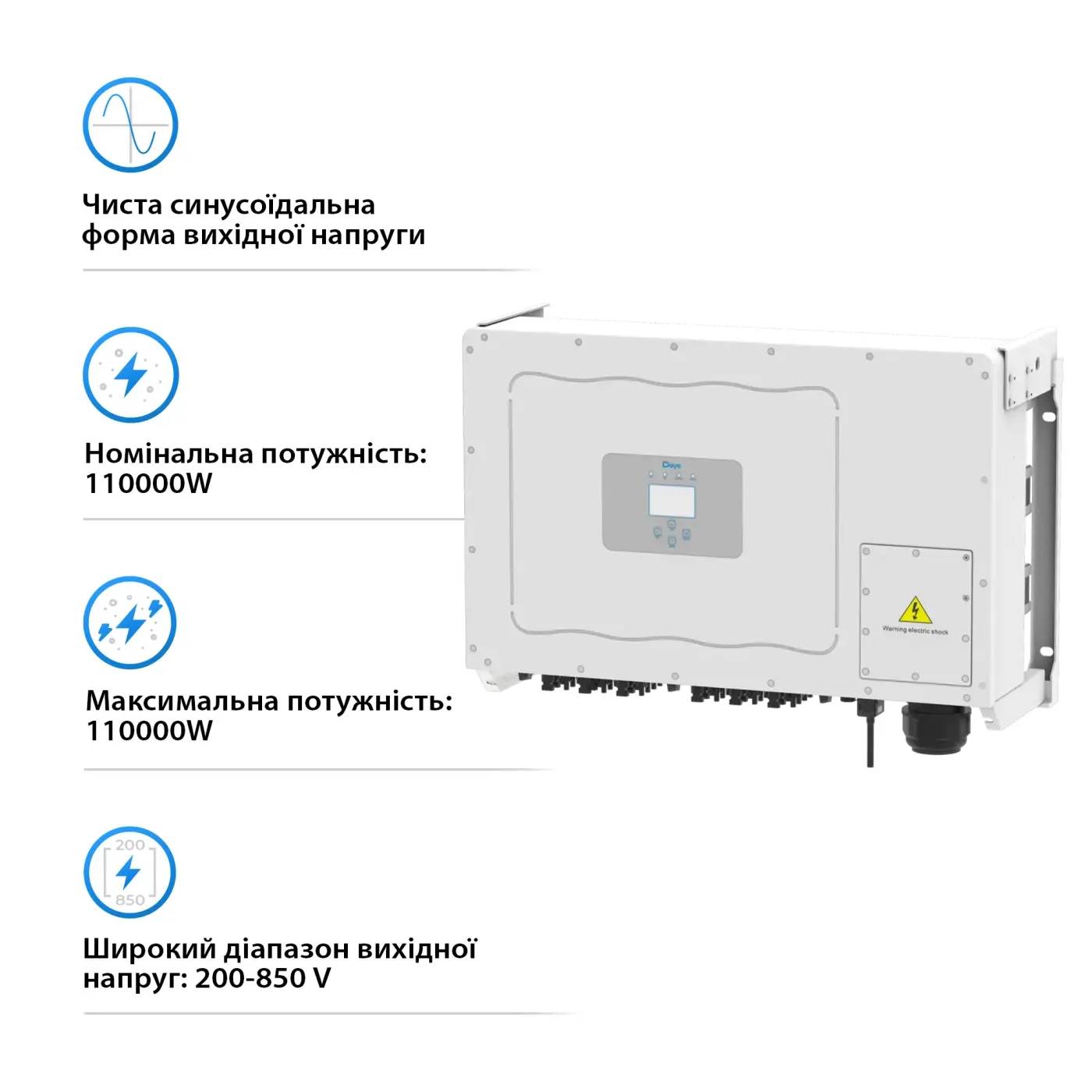 Сетевой инвертор DEYE SUN-110K-G03 110KW Трехфазный 380V/50hz - фото №1 Сетевой инвертор DEYE SUN-110K-G03 110KW Трехфазный 380V/50hz - фото №1