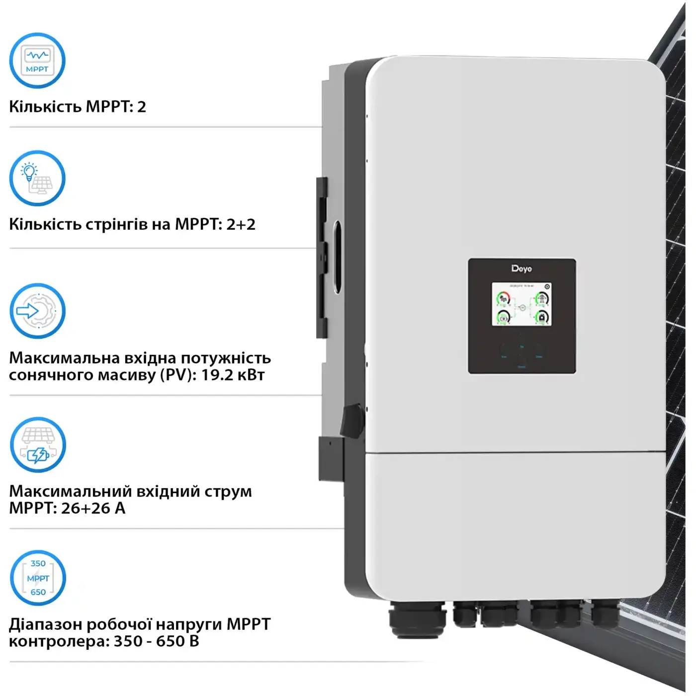 Гібридний інвертор DEYE SUN-12K-SG05LP3-EU-SM2 12kW 48V 2 MPPT Wi-Fi 220/380V Трифазний - фото №4
