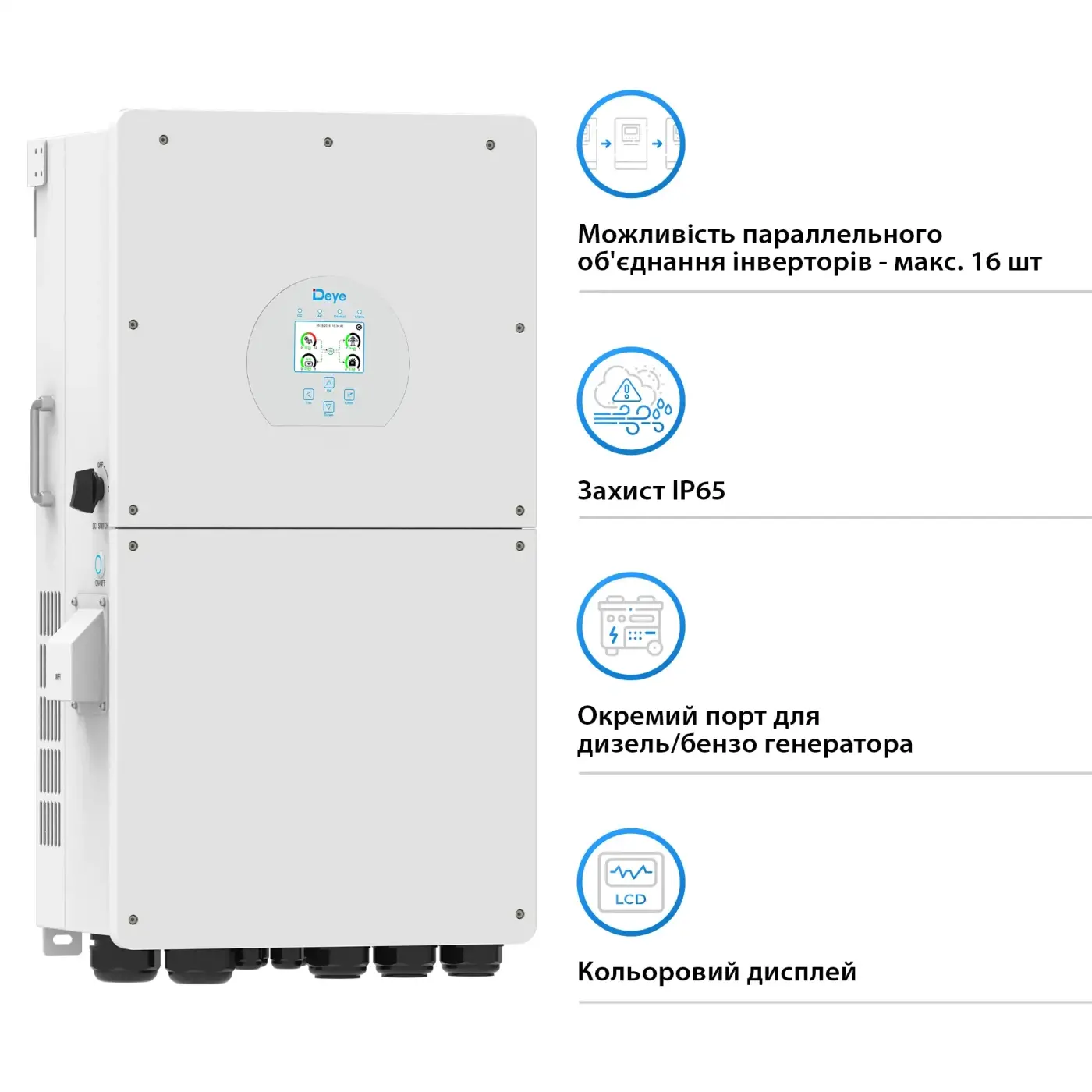 Гібридний інвертор Deye SUN-18K-SG01LP1-EU-AM3-P 18kW 48V 3 MPPT Wi-Fi 220V Однофазний - фото №2
