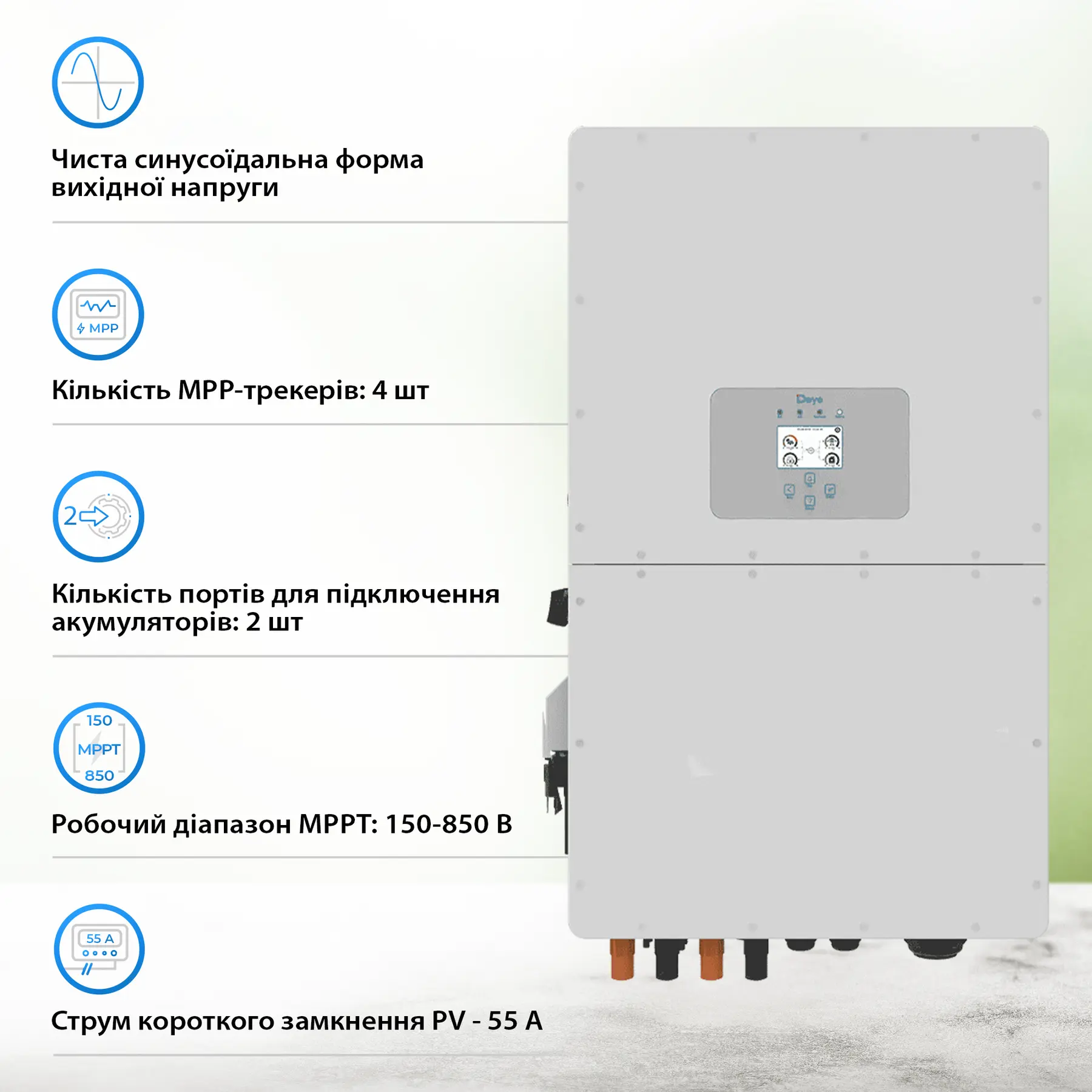 Інвертор гібридний DEYE SUN-40K-SG01HP3-EU-BM4 - фото №2