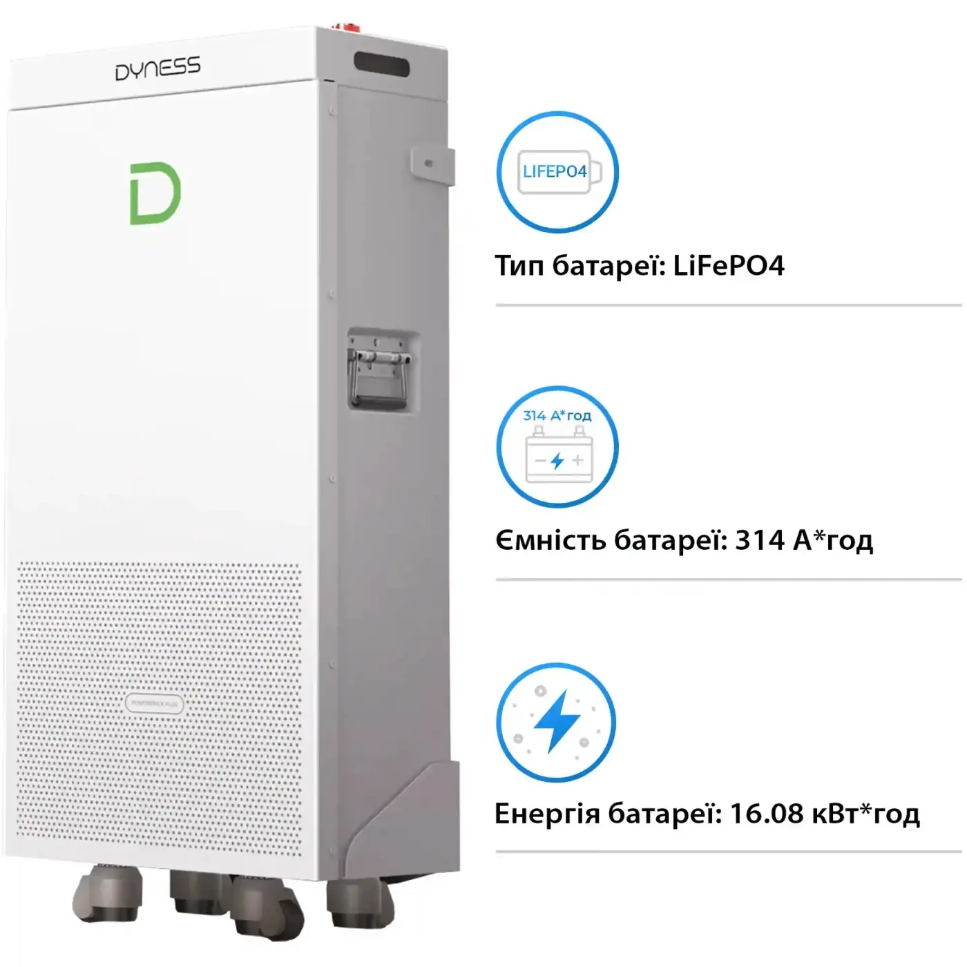 Аккумуляторный модуль Dyness PowerBrick Plus 51.2V 314Ah 16.07kWh (PowerBrickPlus) - фото №2