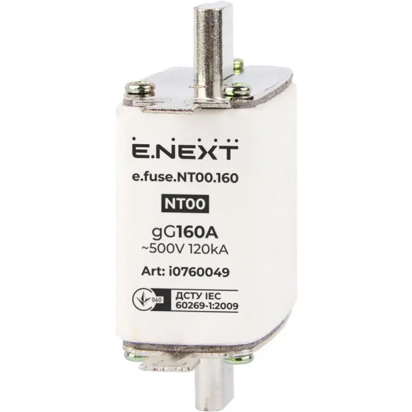 Плавкий запобіжник E.Next e.fuse.NT00.160 габарит 00160А (i0760049)