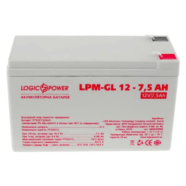 Аккумулятор LogicPower LPM-GL 12-7,5 AH 12В - фото №2