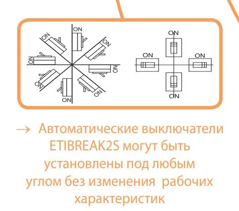 Автоматический выключатель ETI 004671829 EB2S 160/3SF 25A 3P (25kA фиксированные настройки) - фото №5 Автоматический выключатель ETI 004671829 EB2S 160/3SF 25A 3P (25kA фиксированные настройки) - фото №5