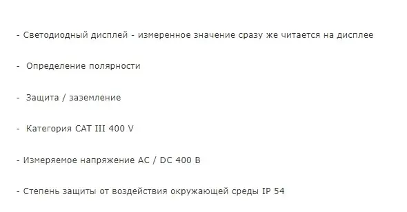 Цифровий вольтметр Stanley FMHT82566-0 САТ III IP54 0-400В - фото №5