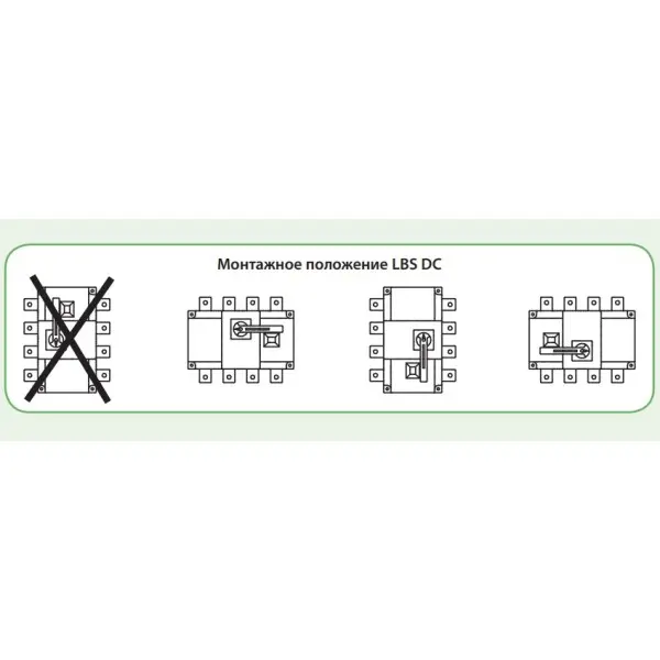 Выключатель нагрузки ETI 004661855 LBS 250 2P DC1000 («1-0» 250A 1000V DC) - фото №3 Выключатель нагрузки ETI 004661855 LBS 250 2P DC1000 («1-0» 250A 1000V DC) - фото №3