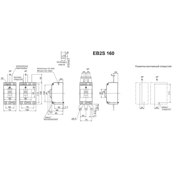 Автоматический выключатель ETI 004671839 EB2S 250/3SF 250А 3P (25kA фиксированные настройки) - фото №3 Автоматический выключатель ETI 004671839 EB2S 250/3SF 250А 3P (25kA фиксированные настройки) - фото №3