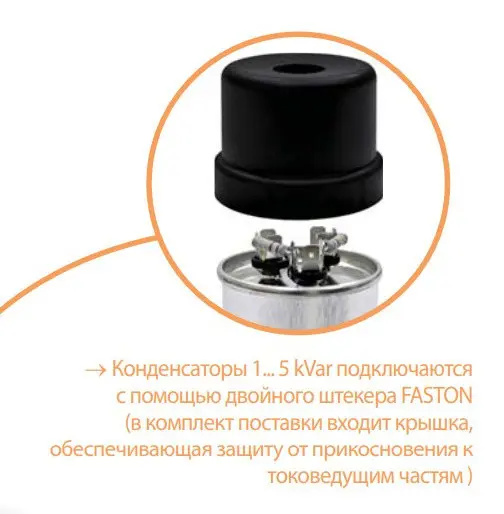 Конденсатор ETI 004656866 LPC-DW 440V 40 kVAr - фото №6