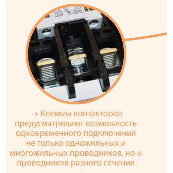 Контактор ETI 004644122 CEM 18.10 110V AC - фото №10 Контактор ETI 004644122 CEM 18.10 110V AC - фото №10