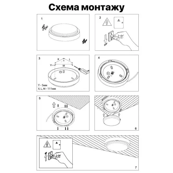 Светильник LED PiN ДББ Дельта 18W 5000K IP44 антрацит с датчиком ( 116188 ) - фото №3