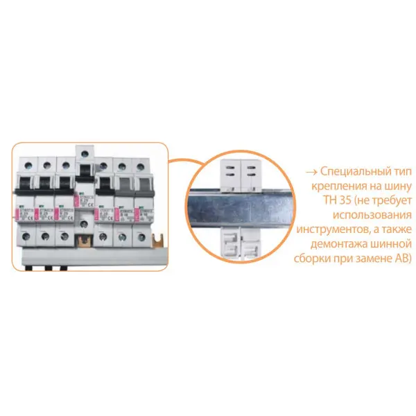 Автоматический выключатель ETI 002137718 ETIMAT 10 DC 1p C 25A (6kA) - фото №5