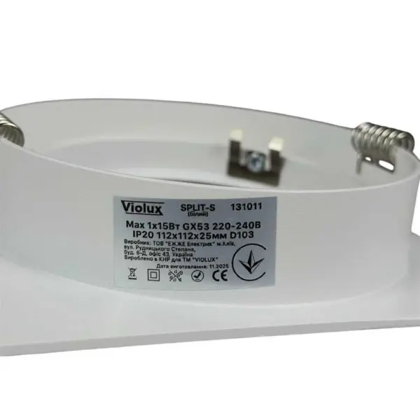 Светильник точечный Violux SPLIT-S белый GX53 IP20 Violux (131011) - фото №5