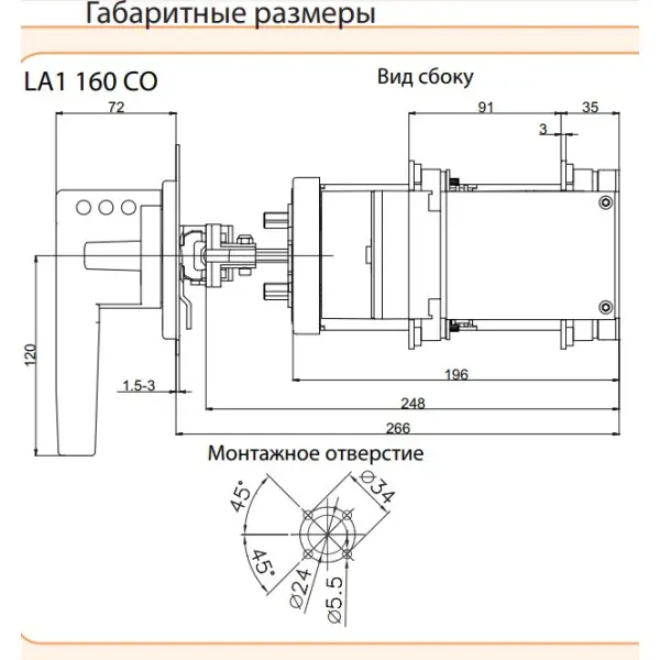 Переключатель нагрузки Eti LA CO 3P 1/D 160A 1-0-2 с выносной рукояткой (4667001) - фото №1