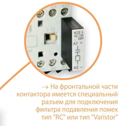Мініатюрний контактор ETI 004641104 CEC 12.10-24V DC (12A; 5.5kW; AC3) - фото №2