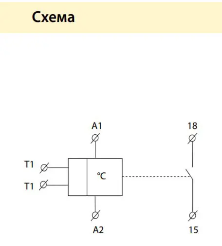 Температурне реле Elko-Ep TER-3G - фото №5