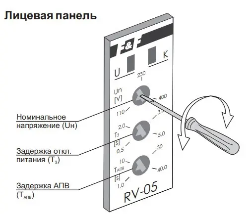 Электронное реле времени F&F RV-05 195-253В AC 16А - фото №1 Электронное реле времени F&F RV-05 195-253В AC 16А - фото №1