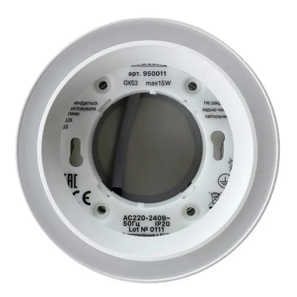 Світильник точковий накладний LION GX53 IP20 білий Violux ( 340003 ) - фото №3