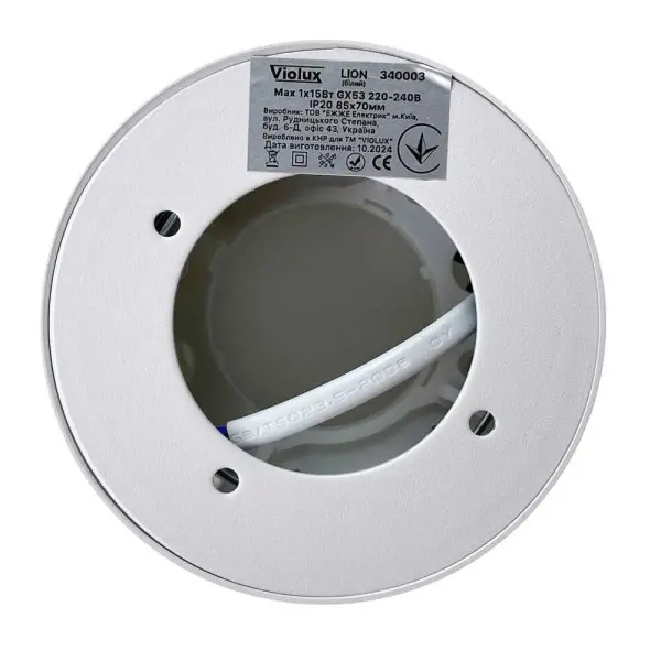 Світильник точковий накладний LION GX53 IP20 білий Violux ( 340003 ) - фото №4